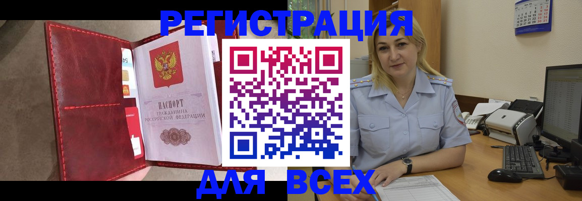 прописка гарантия в Каргополе