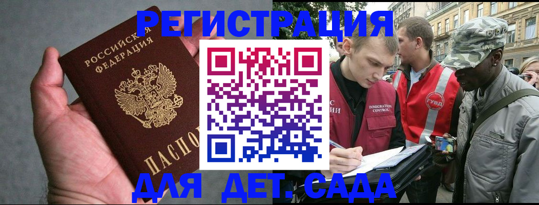 форма 3 в Каргополе